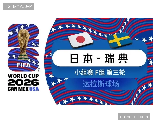 厄瓜多尔出线背后:末轮击败德国成为转折 厄瓜多尔出线背后:末轮击败德国成为转折